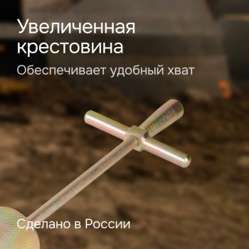 Динамический плотномер RGK Д-51