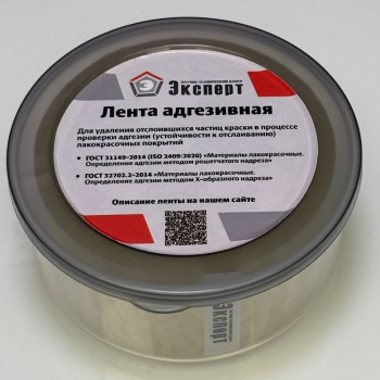 Адгезивная лента Эксперт-2409