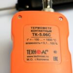 Тепловизионный комплекс Снегирь 516 МТ — изображение 7