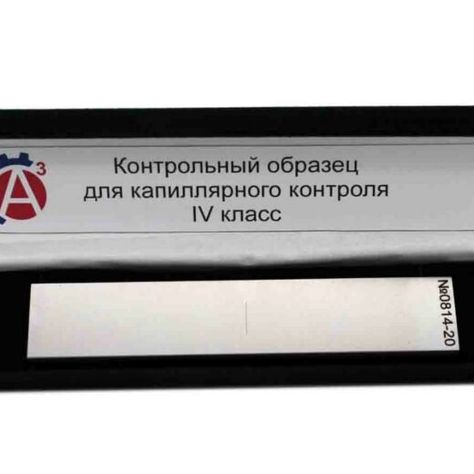 Контрольный образец для капиллярной дефектоскопии по ГОСТ 18442-80, класс чувствительности IV