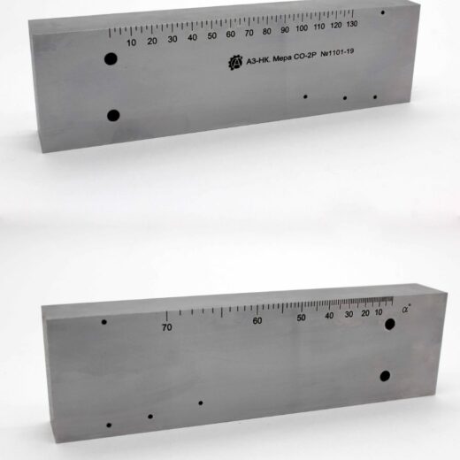 А3-НК. Мера СО-2Р.