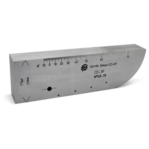 А3-НК. Мера СО-3Р.