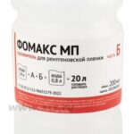 Проявитель Фомакс для машинной обработки (МП) — изображение 2