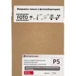 Пленка радиографическая техническая Р5 10х24 Pb Vacupac