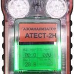 Газоанализатор переносной АТЕСТ-2Н