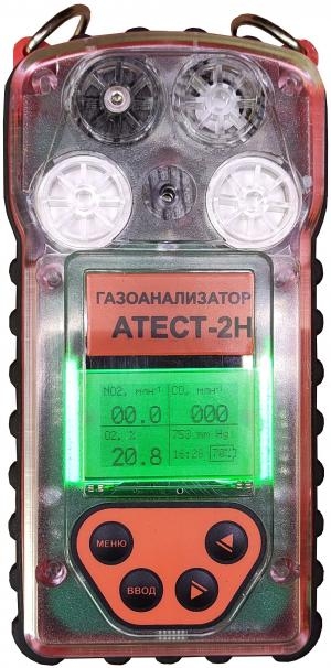1688974365.4687 Газоанализатор переносной АТЕСТ-2Н — изображение 1