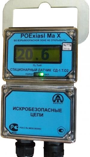 Стационарный датчик СД-1