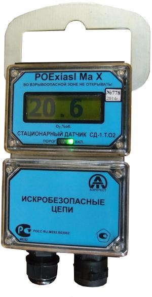 1688976232.4088 Стационарный датчик СД-1 — изображение 1