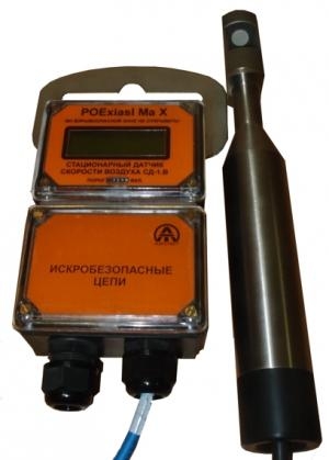 Стационарный датчик скорости воздуха СД-1.В