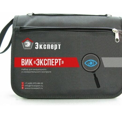 Комплект ВИК Эксперт