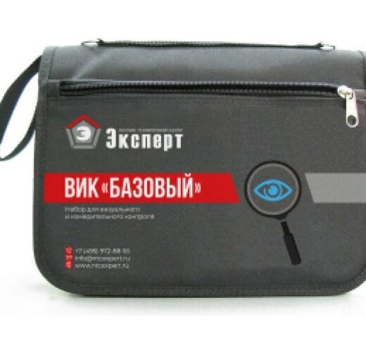 Комплект ВИК Базовый