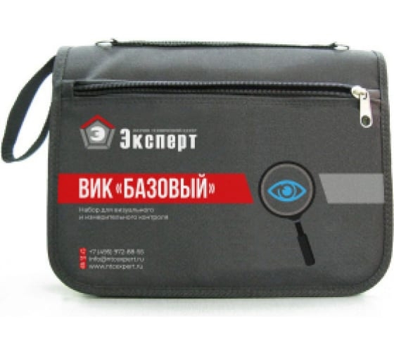 1689239409.371 Комплект ВИК Базовый — изображение 1