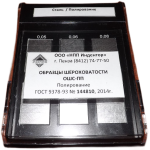 Образцы шероховатости ОШС-ПП (полирование плоское)