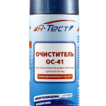 Очиститель универсальный R-Тест ОС-41
