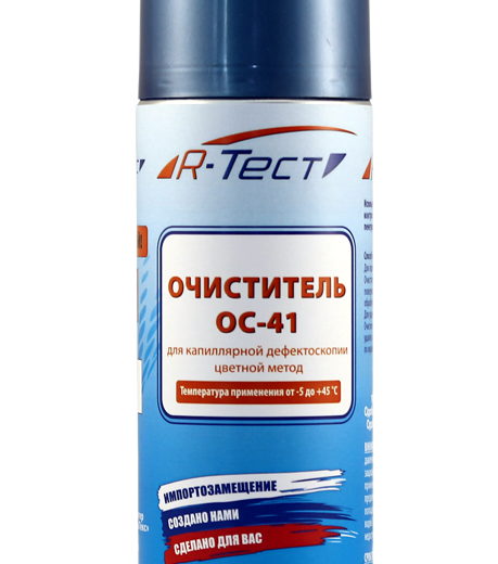 Очиститель универсальный R-Тест ОС-41