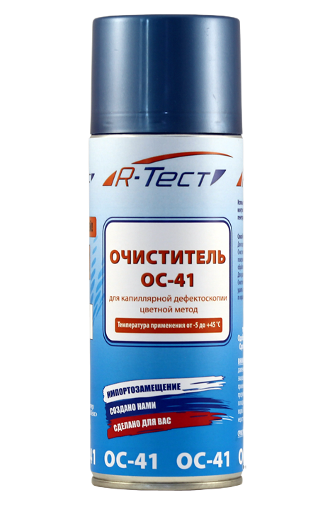 1698845841.3988 Очиститель универсальный R-Тест ОС-41 — изображение 1