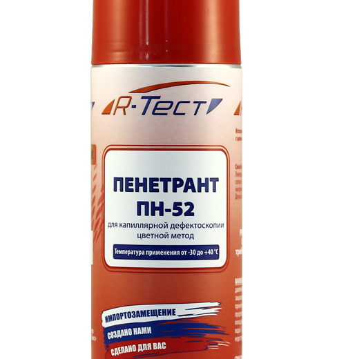 Пенетрант низкотемпературный R-Тест ПН-52