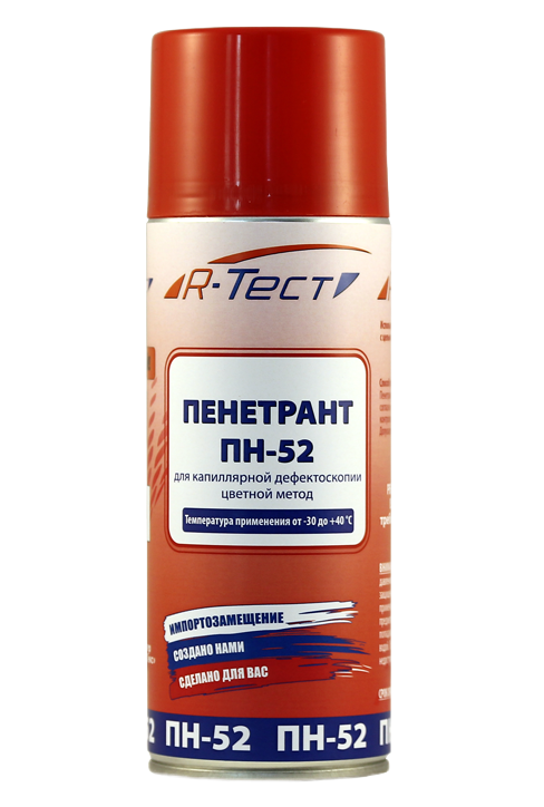 1698846696.0418 Пенетрант низкотемпературный R-Тест ПН-52 — изображение 1