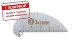 Шаблон Красовского УШК-1 с поверкой