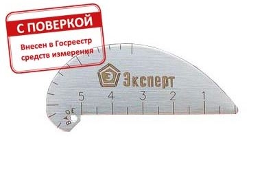 Шаблон Красовского УШК-1 с поверкой