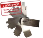Катетомер сварщика КМС-3-16 с поверкой