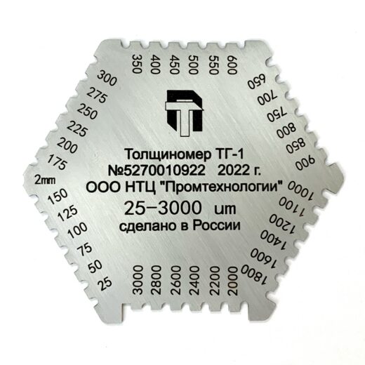 Толщиномер-гребенка ПРОМТ ТГ-1