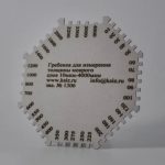 Толщиномер-гребенка ГЛП-10-4000мкм