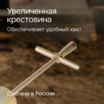 Динамический плотномер RGK Д-51 — изображение 3
