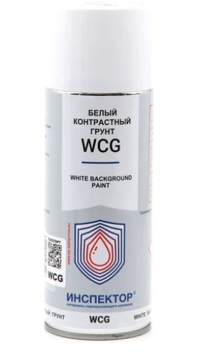 Белый контрастный грунт Инспектор WCG аэрозоль