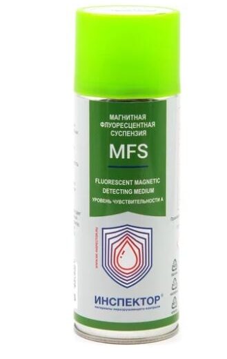Магнитная флуоресцентная суспензия Инспектор MFS аэрозоль