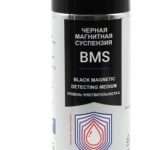 Магнитная черная суспензия Инспектор BMS аэрозоль