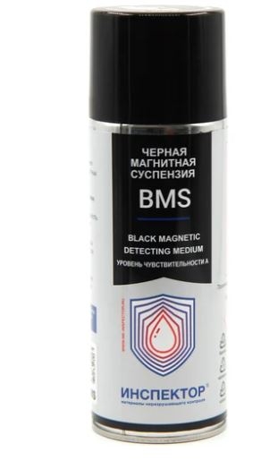 Магнитная черная суспензия Инспектор BMS аэрозоль
