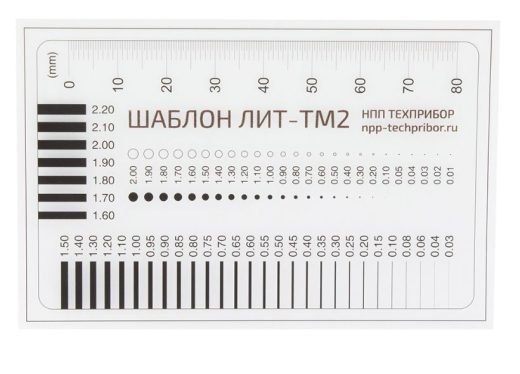 Шаблон для измерения трещин ЛИТ-ТМ2