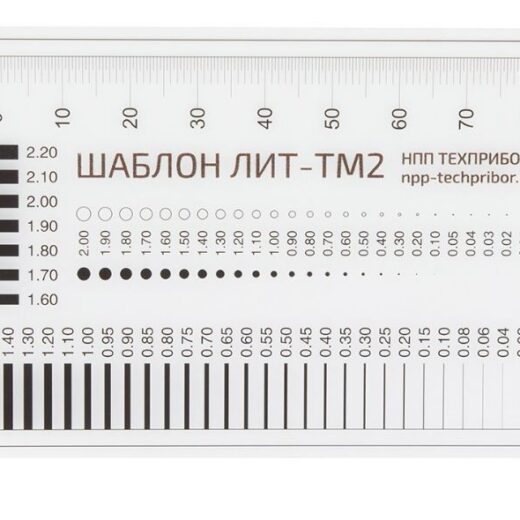 Шаблон для измерения трещин ЛИТ-ТМ2