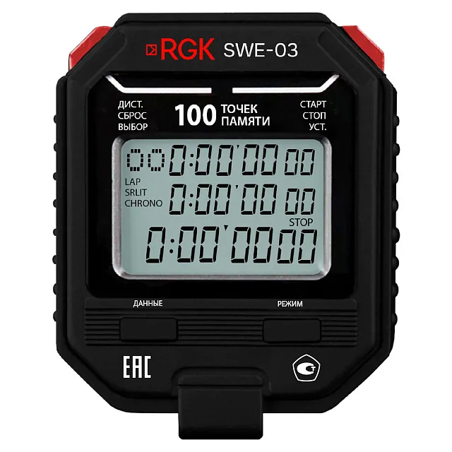 1735372115.8448 Секундомер электронный RGK SWE-03 с поверкой — изображение 1