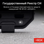 Секундомер электронный RGK SWE-03 с поверкой — изображение 3