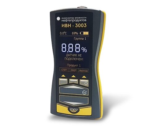 Анализатор влажности нефтепродуктов ИВН-3003 версия 2.0