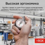 Секундомер механический RGK SWM-1A3 с поверкой — изображение 6