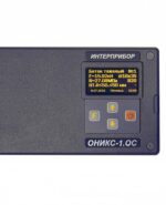 ОНИКС-1.ОС.Э — изображение 2