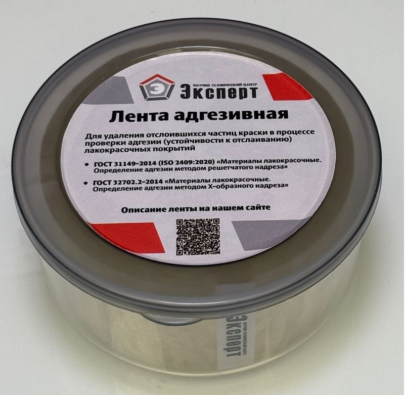 1747288322.1658 Адгезивная лента Эксперт-2409 — изображение 1