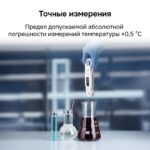 Контактный термометр RGK CT-104 с поверкой — изображение 2