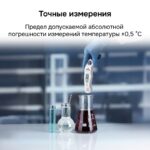 Контактный термометр RGK CT-103 с поверкой — изображение 2