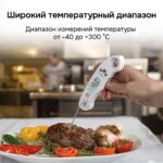 Контактный термометр RGK CT-103 с поверкой — изображение 3