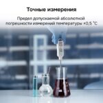 Контактный термометр RGK CT-105 с поверкой — изображение 2