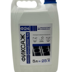 Фиксаж Ф24 для ручной обработки Protectant Chemicals