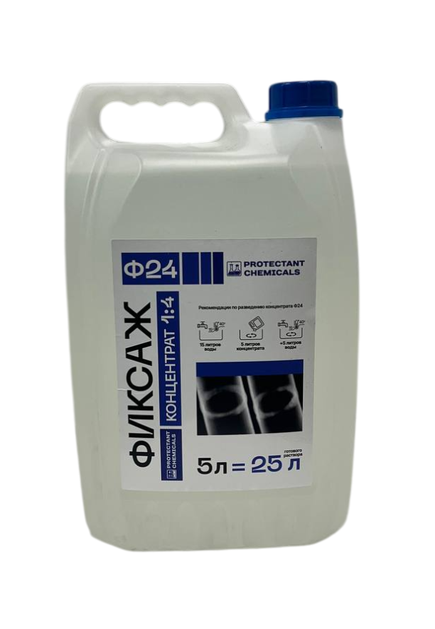 1752582859.5357 Фиксаж Ф24 для ручной обработки Protectant Chemicals — изображение 1